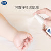 【品牌直营】戴可思派卡瑞丁驱蚊喷雾长效驱蚊买大送小 商品缩略图4