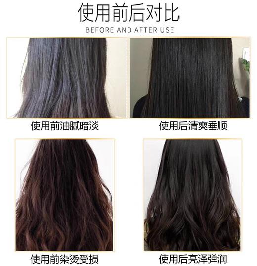 阿道夫焗油宝 精油焗油护发霜   260g/瓶 商品图1