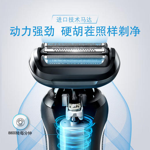6903148282779 博朗Braun5系1000S德国博朗小猎豹剃须刀电动男士往复式刮胡刀送老公 商品图1