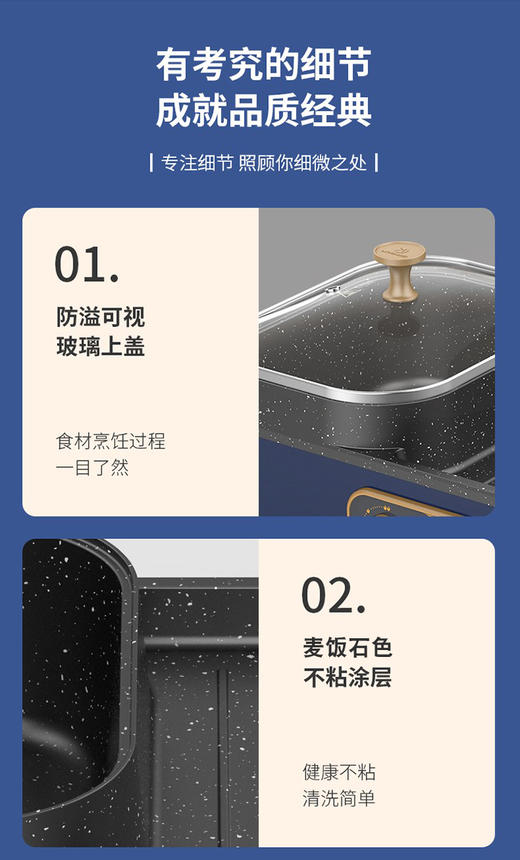 利仁烧烤涮锅一体锅电火锅锅烧烤肉家用多功能小型煎烤机J5060 商品图5