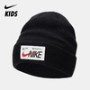 Nike 针织帽 FD6640 商品缩略图0