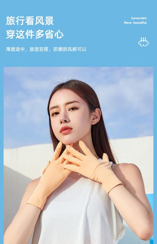 VVC防晒手套冰丝防紫外线薄款夏季开车户外骑行跑步触屏手套 商品图6