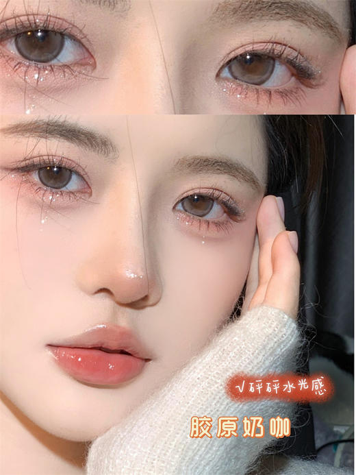 正品年抛 | Bennycat系列萌熊软糖美瞳 | 直径14.5着色13.9 | 新国货 商品图2