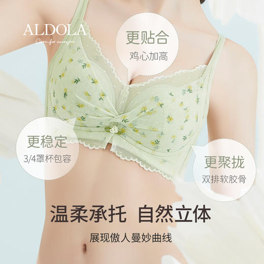 内衣女小胸聚拢碎花蕾丝无钢圈薄款透气文胸甜美风 商品图3