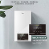 海尔（Haier）壁挂炉 LL1PBD26-JN7(T)U1 商品缩略图13