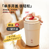 诗芙迪SILVERDEW 316不锈钢防漏咖啡杯370ML撞色随行咖啡杯 商品缩略图0