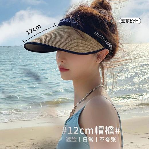 【轻盈防晒】小香黑胶uv防晒空顶帽  拉菲草编 加大帽檐  升级内里黑胶uv 全脸防晒 商品图1