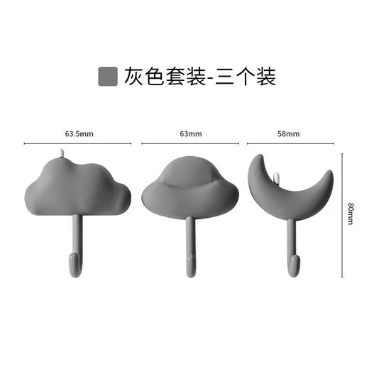 「9.9元包邮！三个装」简约挂钩粘胶墙壁挂居家日用墙上无痕承重浴室厨房用品勾粘贴免打孔粘钩 商品图7