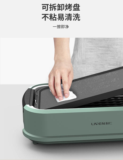 利仁无烟电烤盘电烤炉烧烤机家用不粘煎烤肉锅KL-D380 商品图4