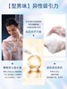 罗曼诺男士香体沐浴露 （600ml＋100ml）/瓶 商品缩略图1