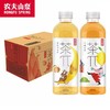 茶π 500ml*15 【MJ】 商品缩略图1