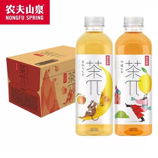 茶π 500ml*15 【MJ】 商品图1