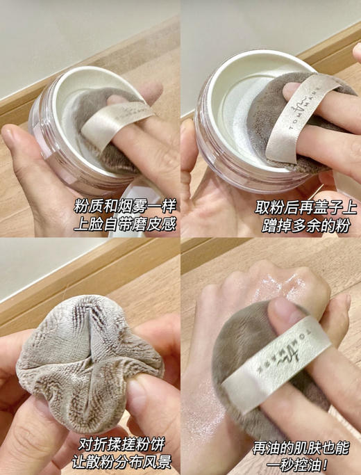 清薄如烟🈚️粉感👍🏻~专业化妆师都爱的封神散粉！水散粉 商品图5