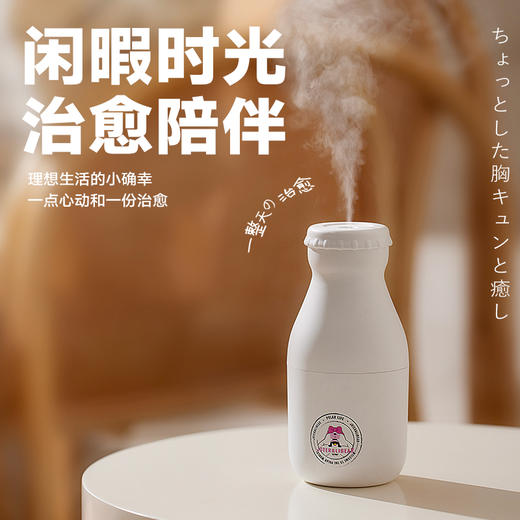 极地物种牛奶瓶香薰机 商品图2