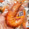 麻辣大虾即食油焖对虾烤虾1斤（18-20只） 商品缩略图1