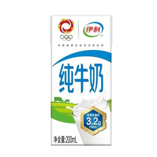 伊利  纯牛奶250ml*24盒y【FY】 商品图2