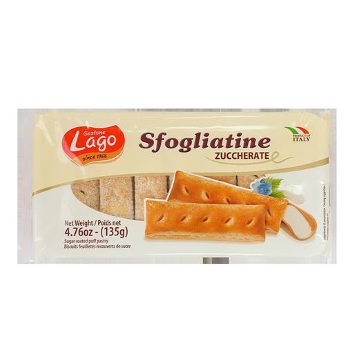 【中欧班列精选两袋】意大利 爱利地焦糖泡芙酥/迷你榛子马卡龙酥 原装进口 爱利地焦糖泡芙酥/迷你榛子马卡龙酥135g 商品图0