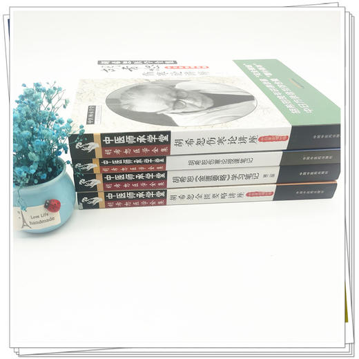 【套装4册】胡希恕伤寒论讲座+授课笔记+金匮要略讲座+学习笔记 胡希恕医学全集书 中国中医药出版社 中医师承学堂 中医畅销书籍 商品图1