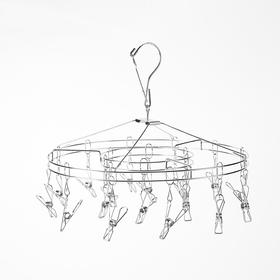 不锈钢晾衣夹18夹