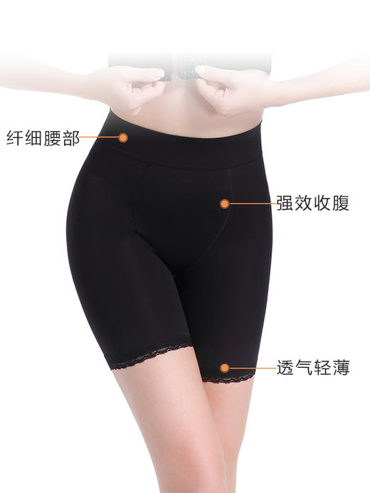 夏季防走光 打底裤    收腹提臀打底裤   蜜桃负离子收腹裤 商品图3
