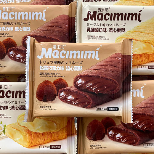 麦米米流心蛋酥松露巧克力味168g 商品图1