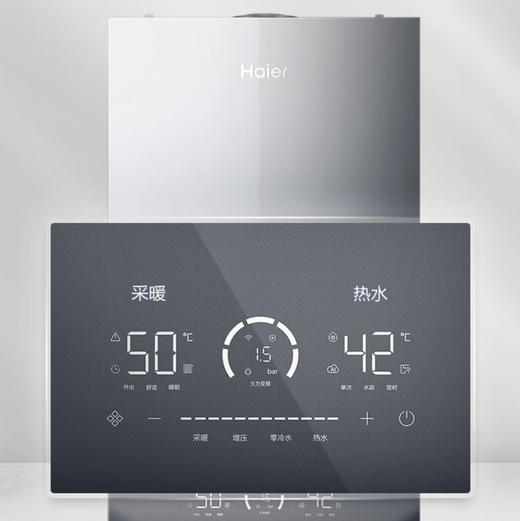 海尔（Haier）壁挂炉 L1PB30-HR5(T)U1 商品图8
