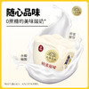 北海牧场0蔗糖原味酸奶140g 商品缩略图3