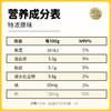 北海牧场0蔗糖原味酸奶140g 商品缩略图4