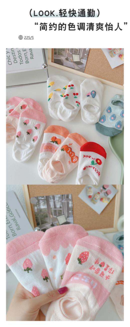 禾舒棉水果隐形船袜❗薇娅直播间热卖200万双❗ 高品质~高颜值的宝藏袜子~小清新色系 一眼爱住！！ 商品图3