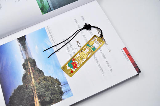 杭州纪念金书签Ⅰ-杭 商品图1