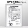 买1送1】铂鱼 医用创面敷贴 30g*5片/盒 铂金三文鱼面膜型小金鱼冷敷贴创面敷particolare医用海豚水光针 商品缩略图5