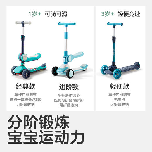 可优比儿童滑板车1-3-6岁宝宝踏板12岁小孩单脚滑滑车2宽轮溜溜车 商品图3