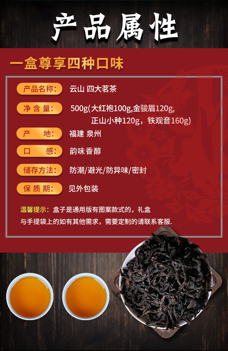 云山--四大茗茶-紫砂茶具_03