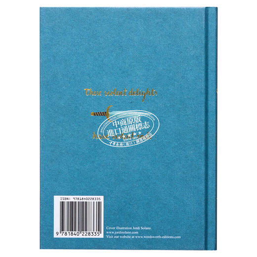 【中商原版】经典小说收藏版系列 莎士比亚 罗密欧与朱丽叶 英文原版 Wordsworth Collectors Editions Romeo and Juliet 商品图1