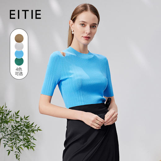 EITIE爱特爱夏新款设计感镂空修身显瘦舒适百搭纯色短袖针织衫B2301108 商品图1