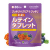 日本原装进口ISDG 叶黄素压片糖 60粒/2袋 商品缩略图0