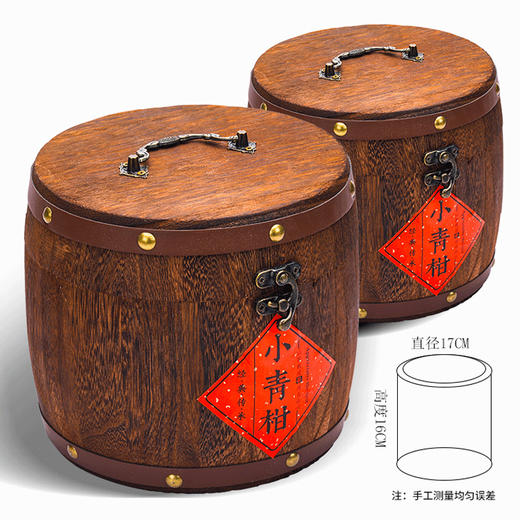 「木桶礼盒装！小青柑」新会小青柑陈皮普洱茶 陈皮茶柑普茶小青柑500g木桶礼盒装茶饮 商品图3