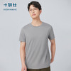 十如仕圆领吸湿速干柔软短袖T恤-T01-01 商品缩略图0