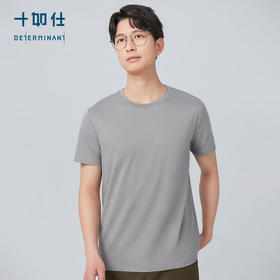 十如仕圆领吸湿速干柔软短袖T恤-T01-01