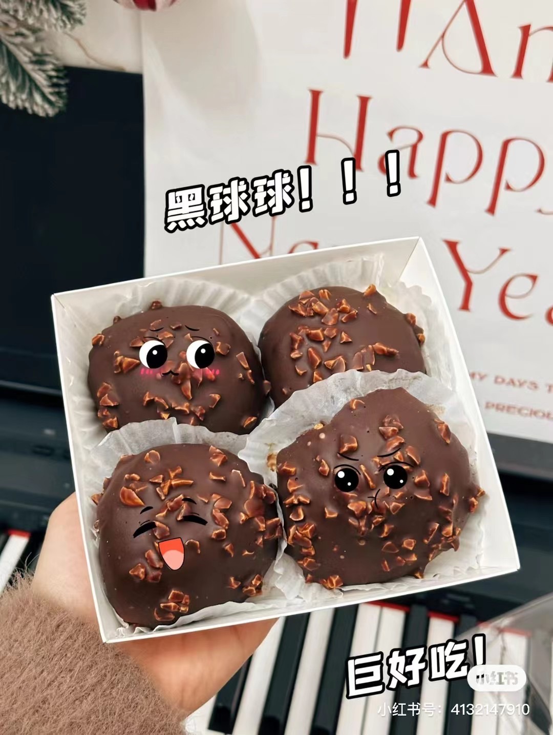 梦龙雪媚娘4种口味