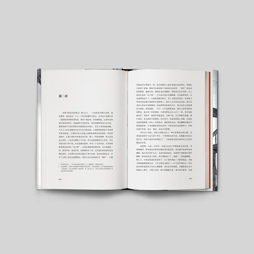 读客在轮下不甘心被生活推着走就是夺回人生主动权的开始黑塞著 商品图2