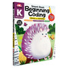 Evan-Moor Smart Start Beginning Coding 聪慧启蒙系列 编程启蒙 商品缩略图3