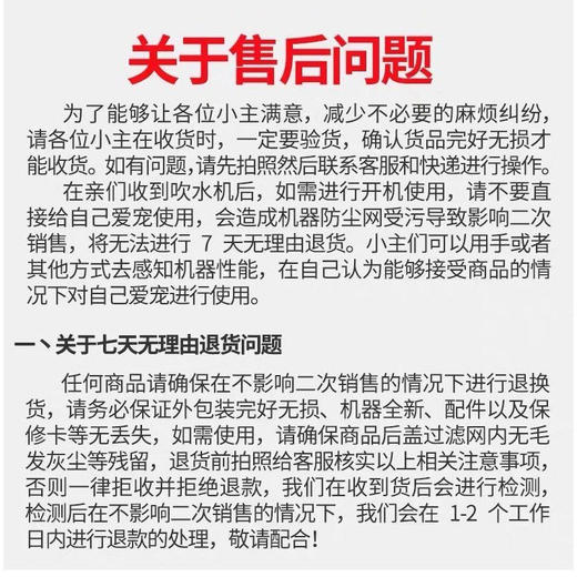 春舟宠物吹水机GS-2400宠物店大型犬三马达大功率吹水机狗狗吹风机烘干机 商品图4