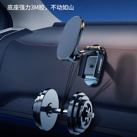 邓禄车载折叠磁吸支架DL-7002 商品图5