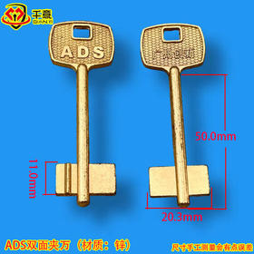 .ADS双面夹万（材质：锌）