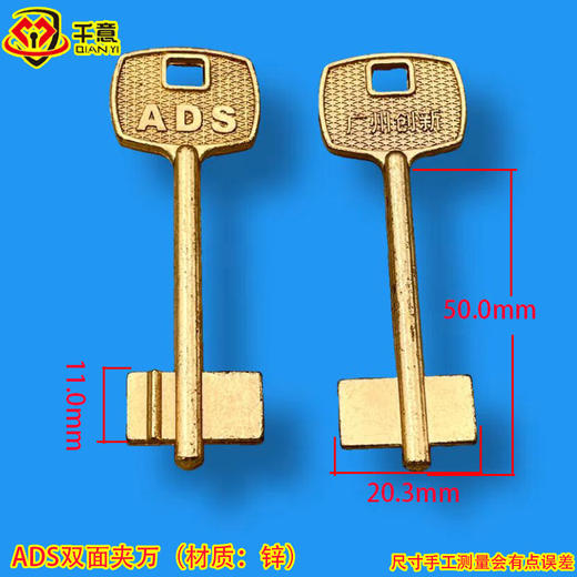 .ADS双面夹万（材质：锌） 商品图0