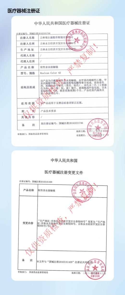 HYPERCON【圆环棕】琉璃透亮质感 心机自然 商品图2