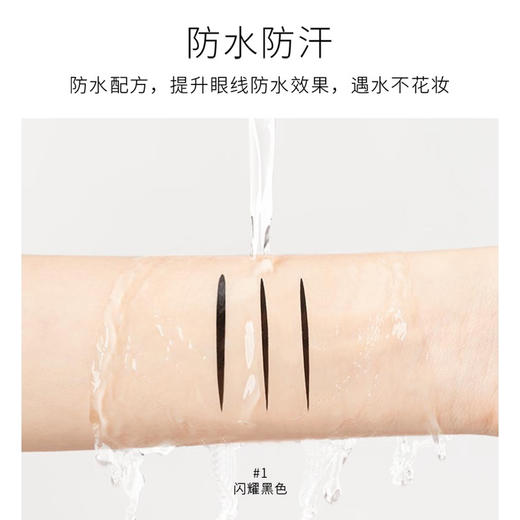 德国雅蔻自动眼线液笔 黑色 商品图3