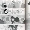 【中商原版】漫画 红白黑黄：官方漫画3 RWBY: The Official Manga 英文原版 商品缩略图5