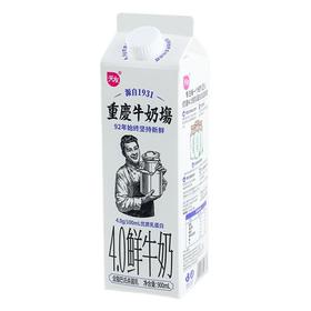 【买一赠一】天友重庆牛奶场4.0鲜牛奶900ml